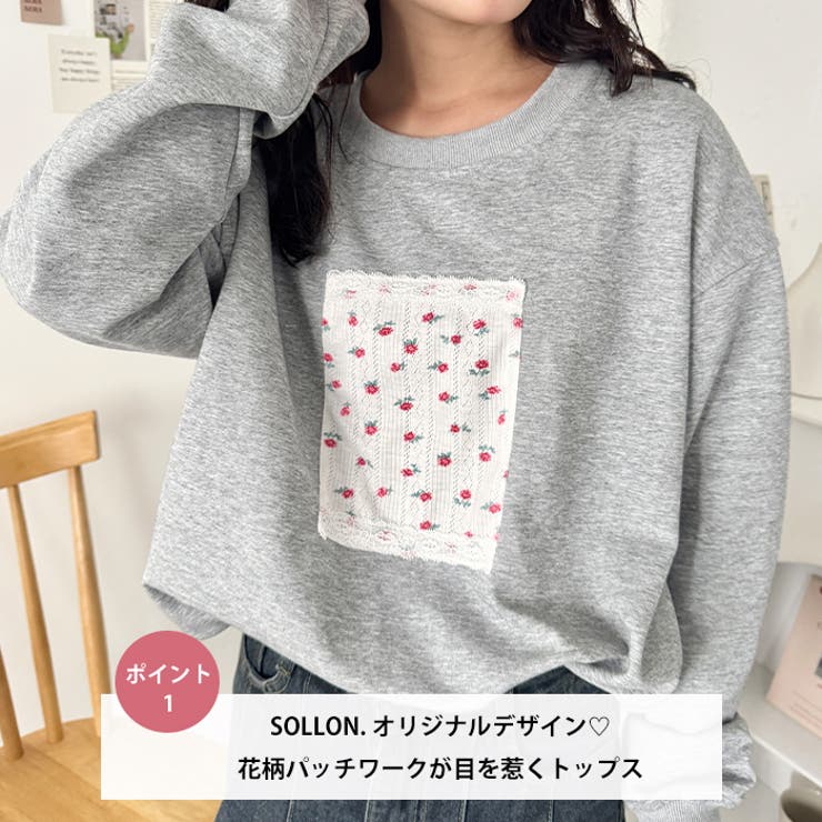 パッチワークレースプルオーバー | Outfitter lab | 詳細画像2 