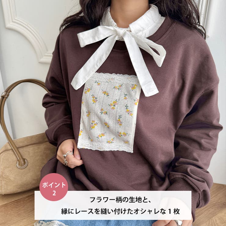 パッチワークレースプルオーバー | Outfitter lab | 詳細画像3 