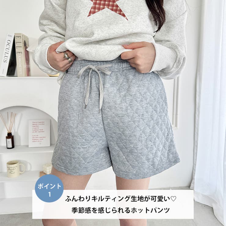 キルティングショートパンツ | Outfitter lab | 詳細画像2 