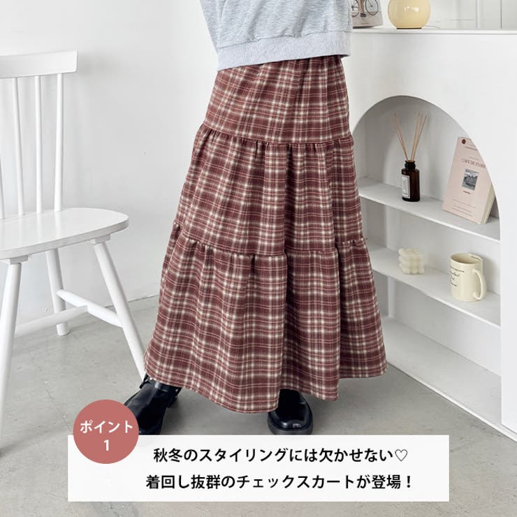 チェックティアードロングスカート[品番：OUTW0000805]｜Outfitter lab