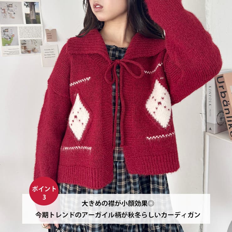 アーガイルリボンニットカーディガン | Outfitter lab | 詳細画像4 