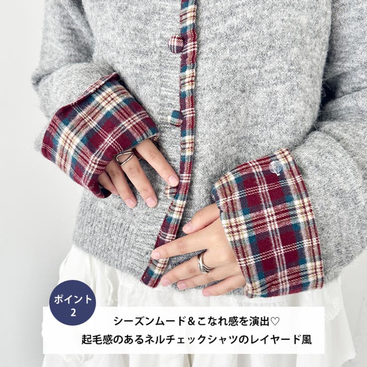 ネルチェックドッキングニットカーディガン | Outfitter lab | 詳細画像3 