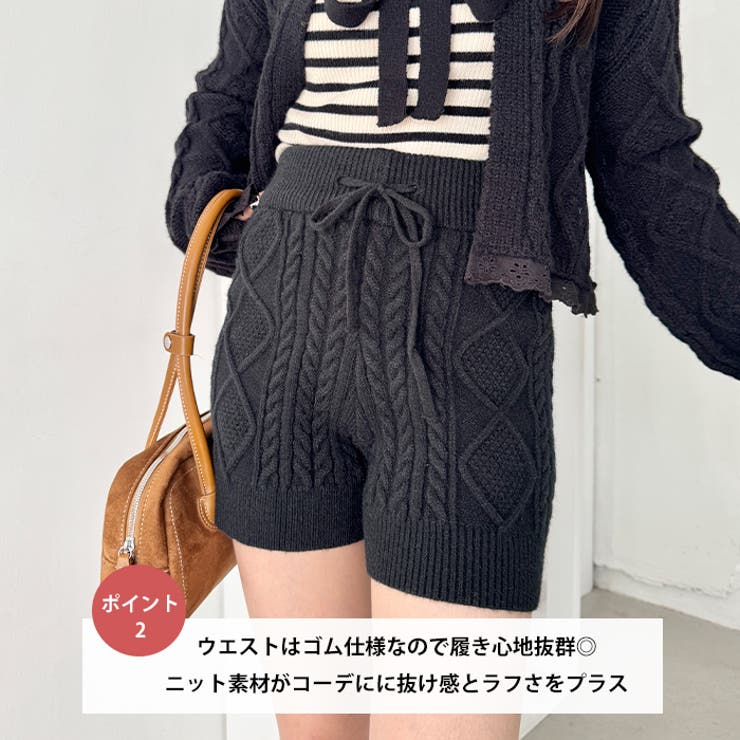 ケーブルニットホットパンツ | Outfitter lab | 詳細画像3 