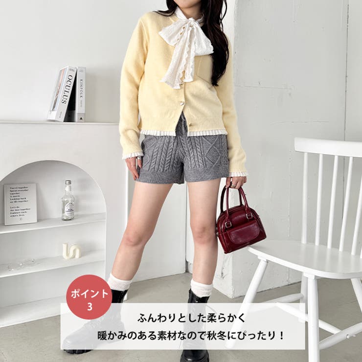 ケーブルニットホットパンツ | Outfitter lab | 詳細画像4 