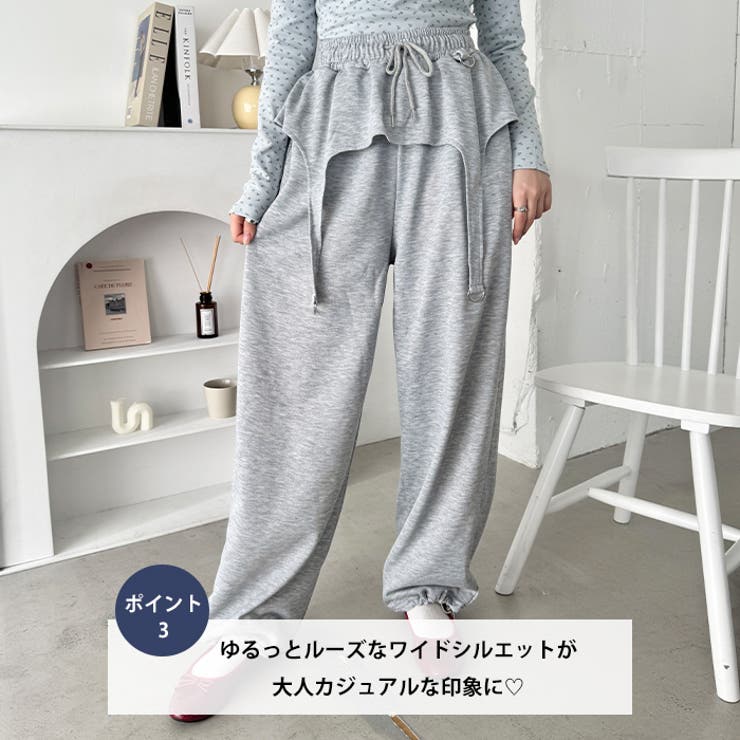 ガーターベルトデザインスウェットパンツ | Outfitter lab | 詳細画像4 