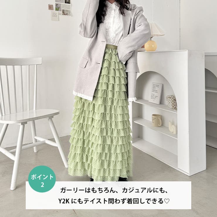 ドットフリフリボリュームロングスカート | Outfitter lab | 詳細画像3 