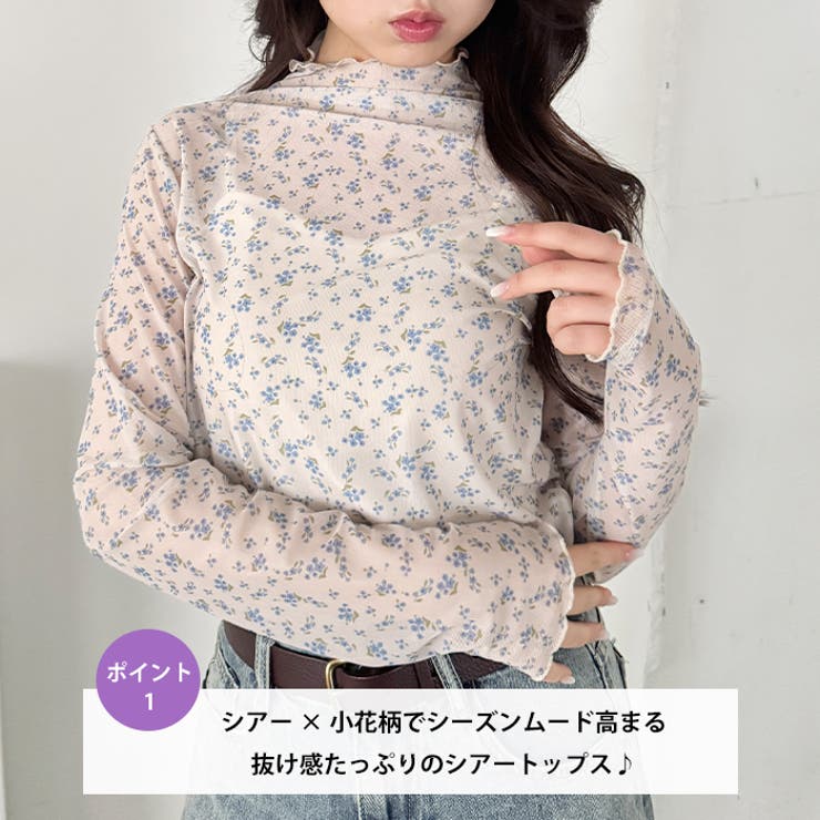 花柄シアーハイネックトップス | Outfitter lab | 詳細画像2 