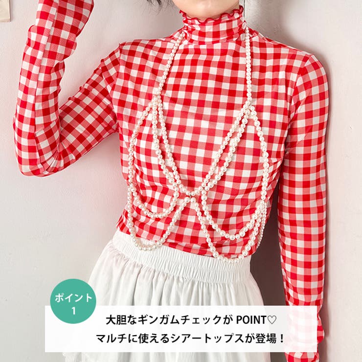 ギンガムチェックシアーハイネックトップス | Outfitter lab | 詳細画像2 