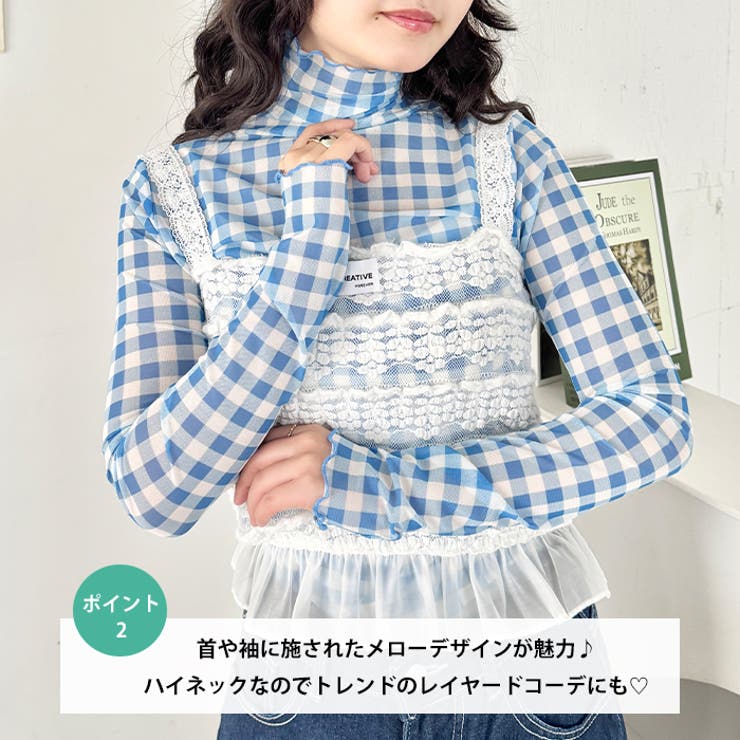 ギンガムチェックシアーハイネックトップス | Outfitter lab | 詳細画像3 