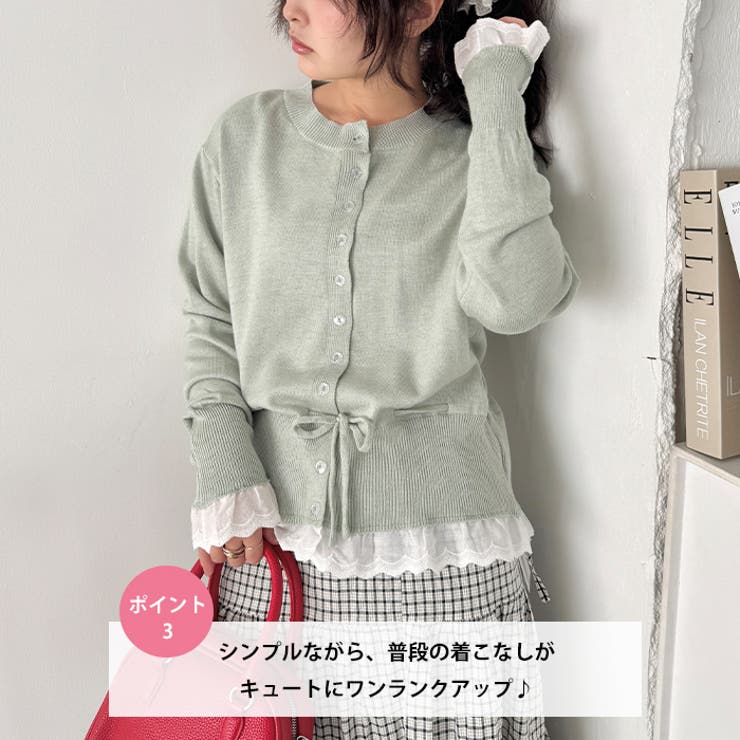 コットンレースリボンリブカーディガン | Outfitter lab | 詳細画像4 