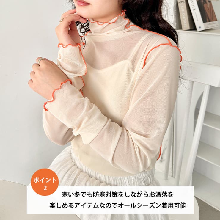 パイピングシアーハイネックトップス | Outfitter lab | 詳細画像3 