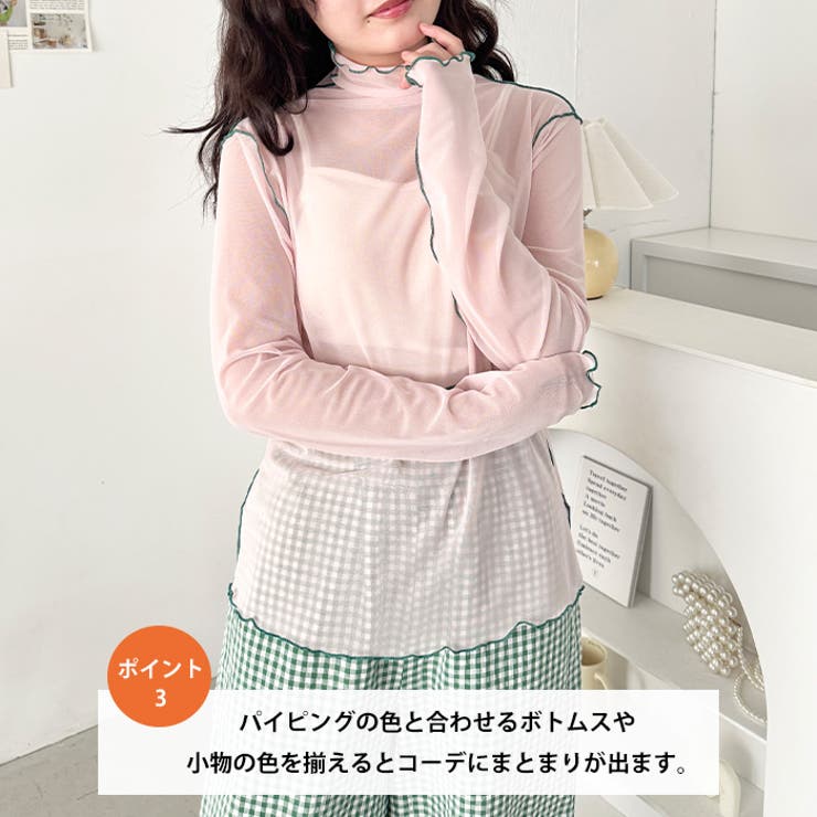 パイピングシアーハイネックトップス | Outfitter lab | 詳細画像4 