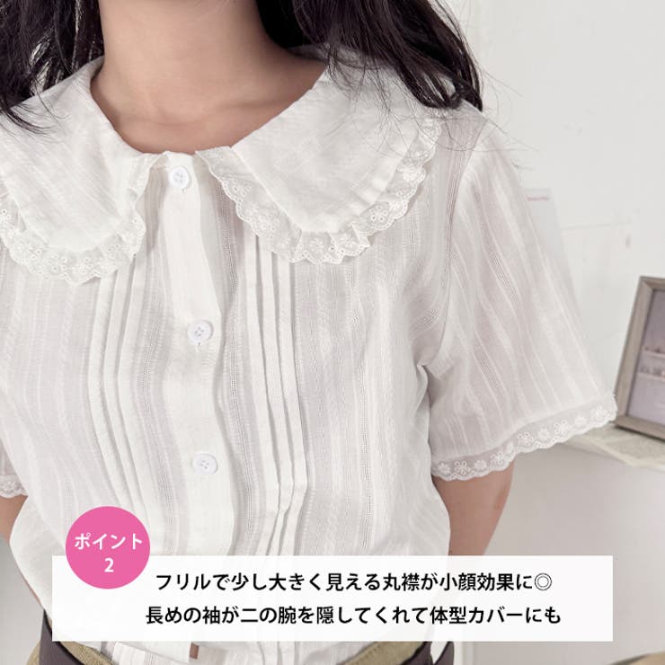 ピンタックレース丸襟半袖シャツ | Outfitter lab | 詳細画像3 