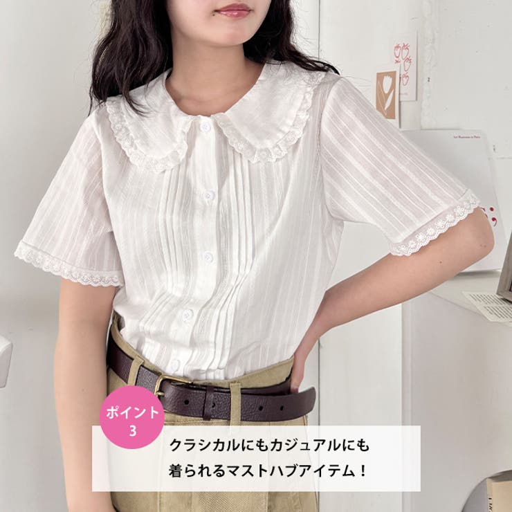 ピンタックレース丸襟半袖シャツ | Outfitter lab | 詳細画像4 