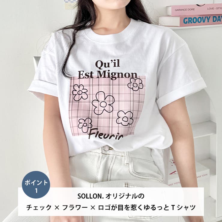 チェックボックスロゴプリント半袖Tシャツ | Outfitter lab | 詳細画像2 