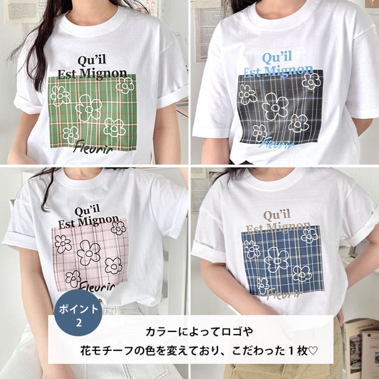 チェックボックスロゴプリント半袖Tシャツ | Outfitter lab | 詳細画像3 