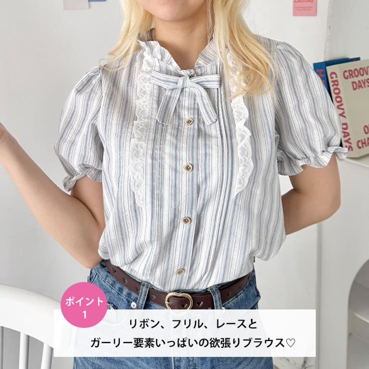 ストライプフリルボウタイブラウス | Outfitter lab | 詳細画像2 