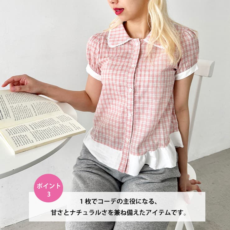 パステルチェック半袖ブラウス | Outfitter lab | 詳細画像4 
