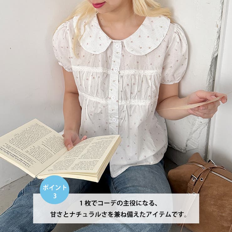エアリーフラワー半袖ブラウス | Outfitter lab | 詳細画像4 