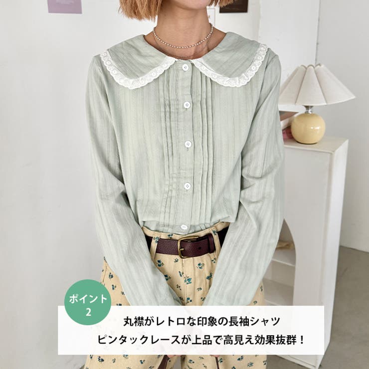 ピンタックレース丸襟長袖シャツ | Outfitter lab | 詳細画像3 