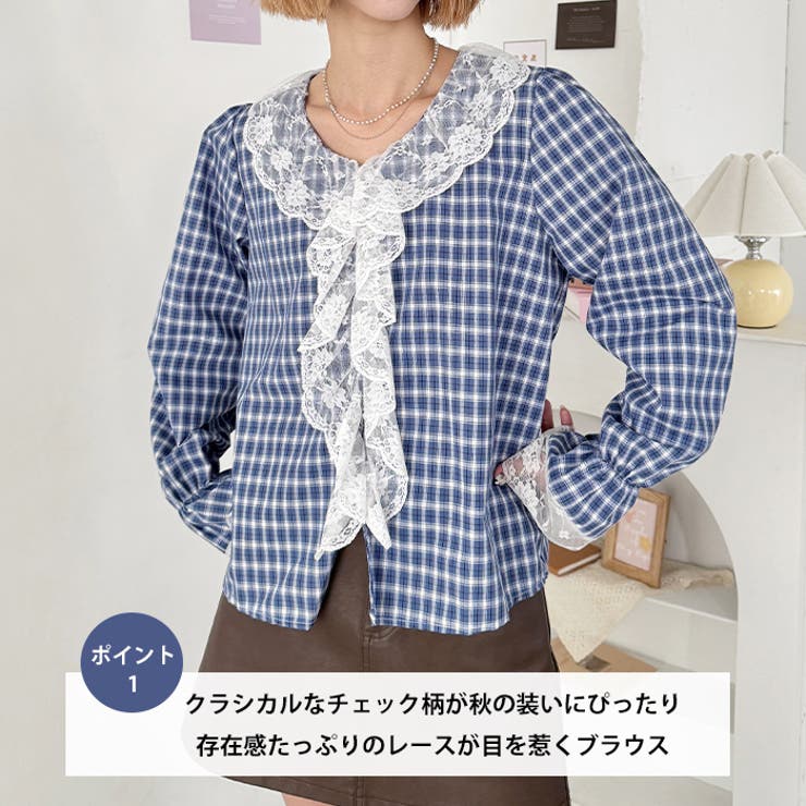 レースフリルレトロチェックブラウス | Outfitter lab | 詳細画像2 