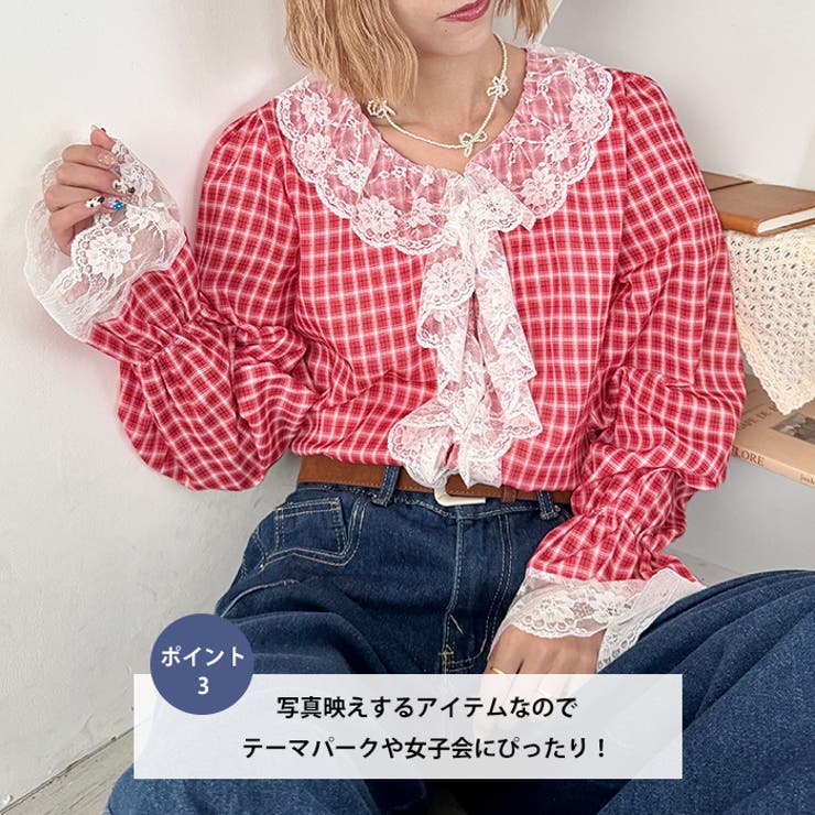 レースフリルレトロチェックブラウス | Outfitter lab | 詳細画像4 