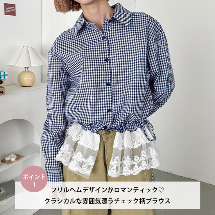 レースヘムチェックシャツ | Outfitter lab | 詳細画像2 