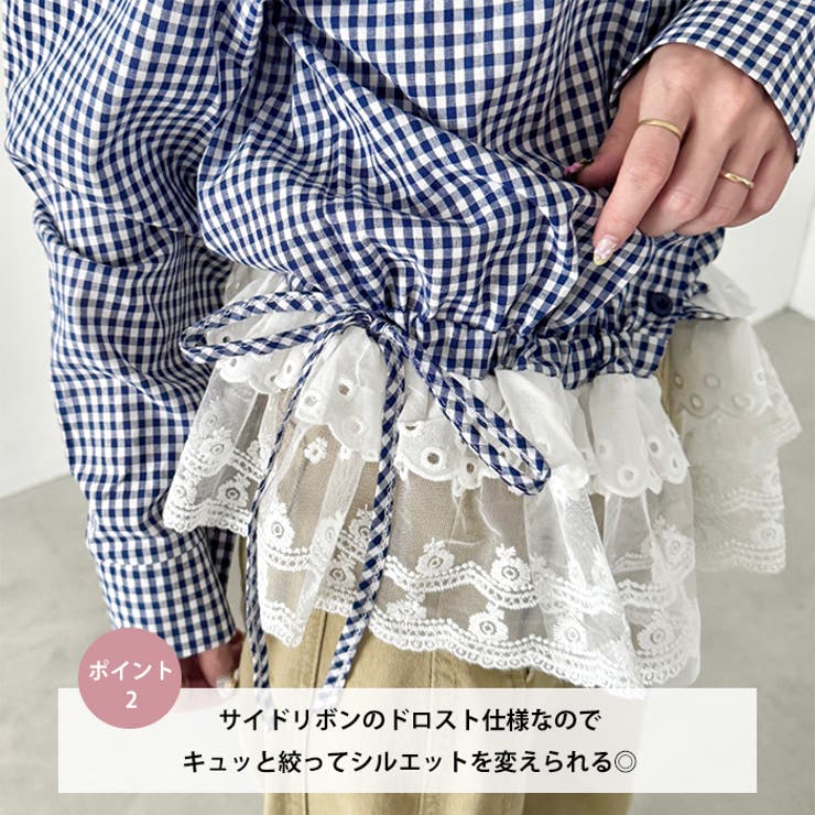 レースヘムチェックシャツ | Outfitter lab | 詳細画像3 