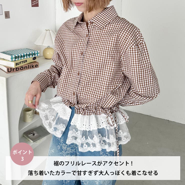 レースヘムチェックシャツ | Outfitter lab | 詳細画像4 