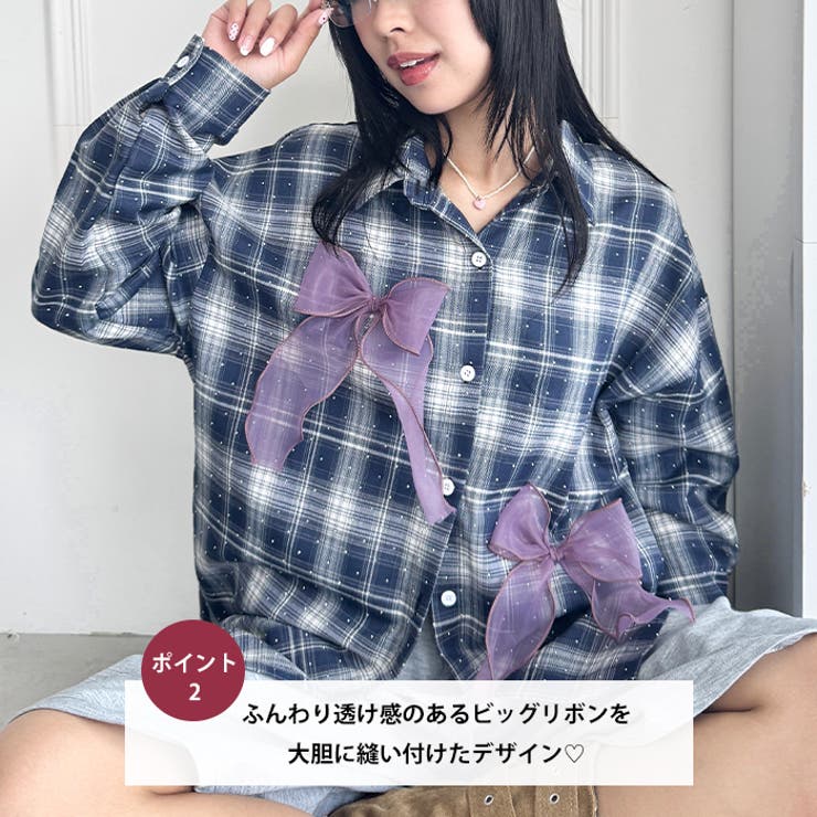 シアーリボンオーバーチェックシャツ | Outfitter lab | 詳細画像3 