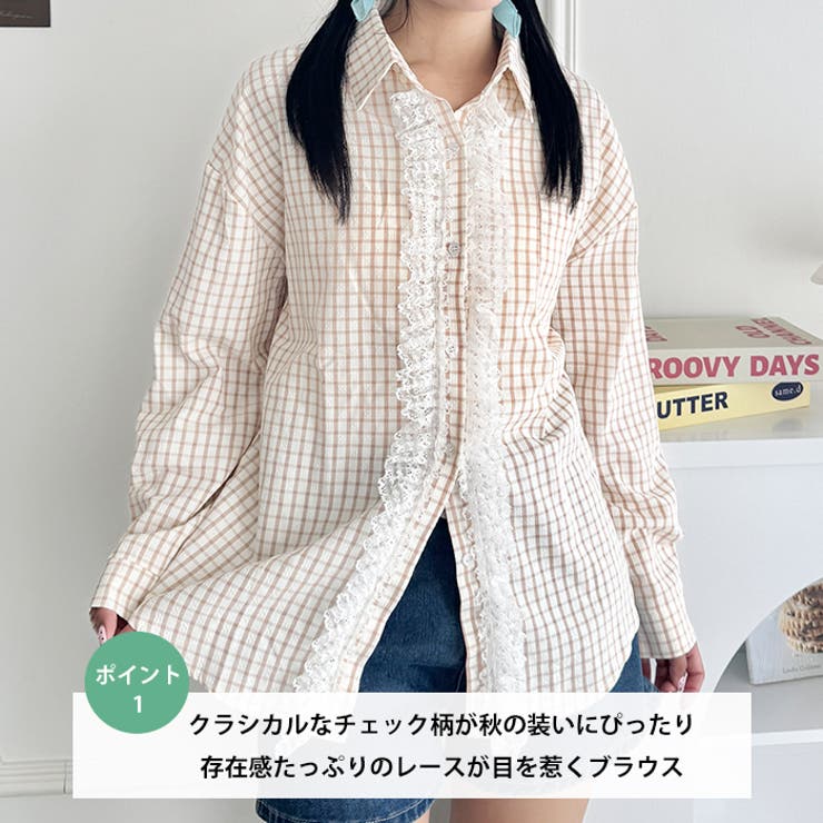 レースフリルオーバーチェックシャツ | Outfitter lab | 詳細画像2 