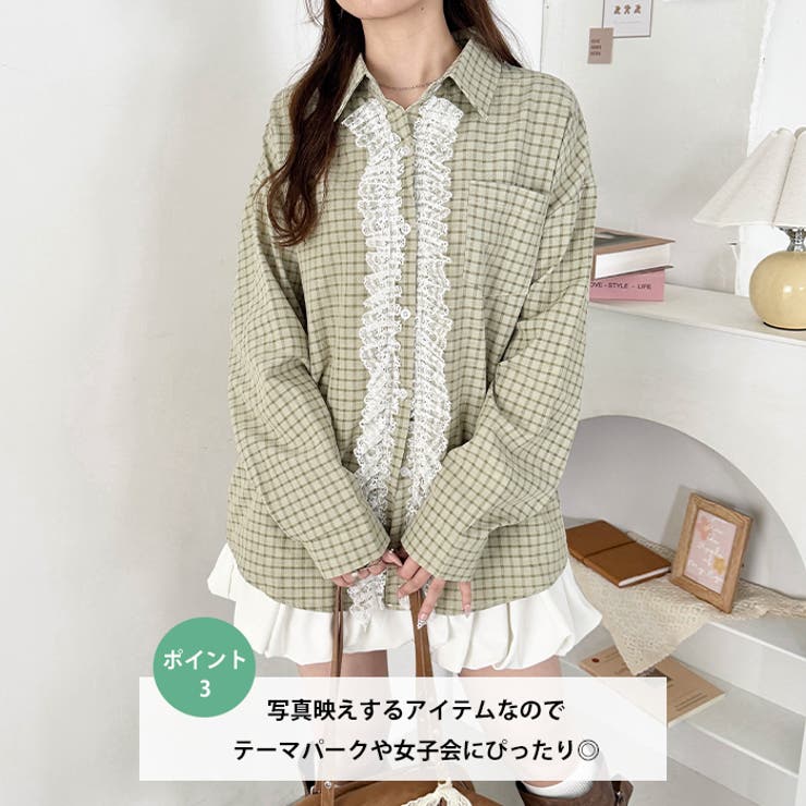 レースフリルオーバーチェックシャツ | Outfitter lab | 詳細画像4 