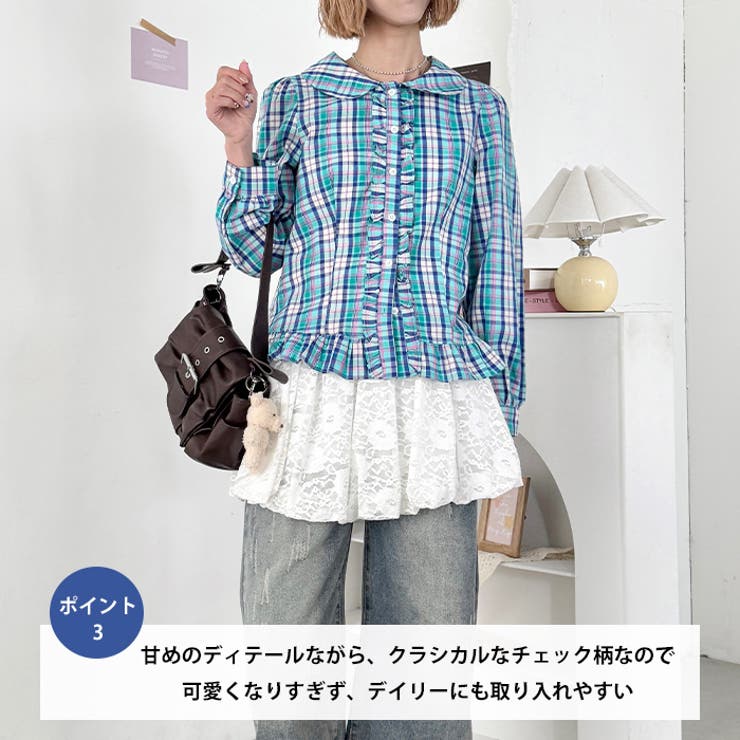 ロマンティックフリルチェックシャツ | Outfitter lab | 詳細画像4 