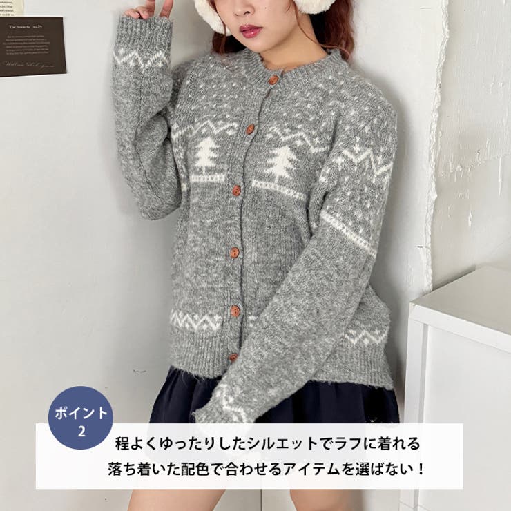 スノーフォレストニットカーディガン | Outfitter lab | 詳細画像3 