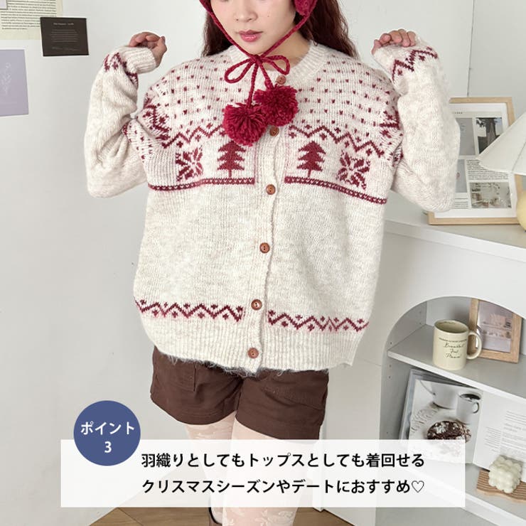 スノーフォレストニットカーディガン | Outfitter lab | 詳細画像4 