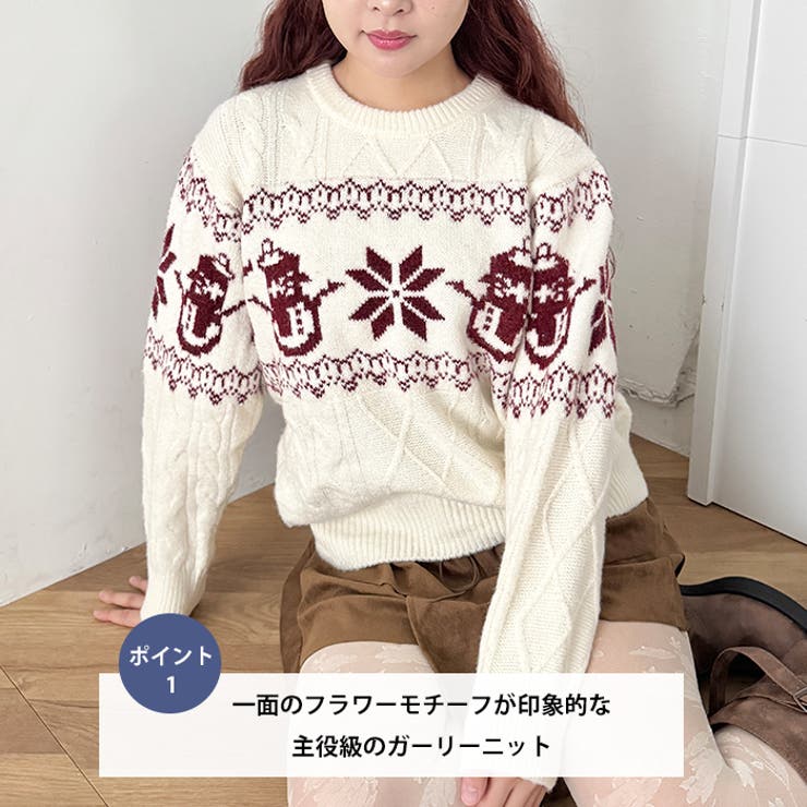 スノージャガードケーブルニットトップス | Outfitter lab | 詳細画像2 