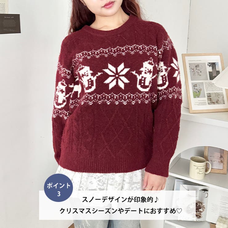 スノージャガードケーブルニットトップス | Outfitter lab | 詳細画像4 