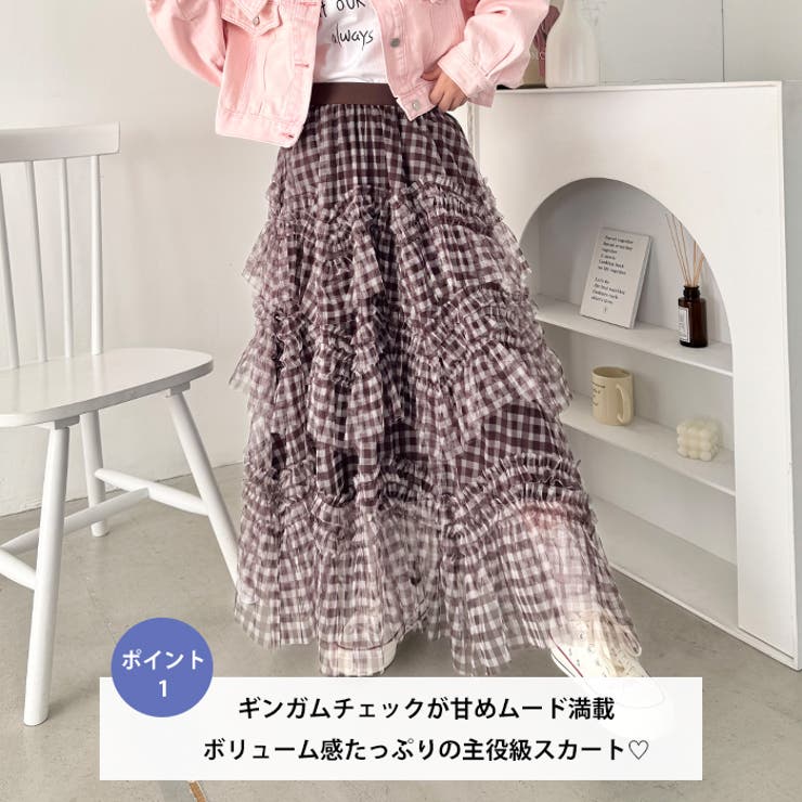 ギンガムチェックボリュームフリルチュールスカート | Outfitter lab | 詳細画像2 
