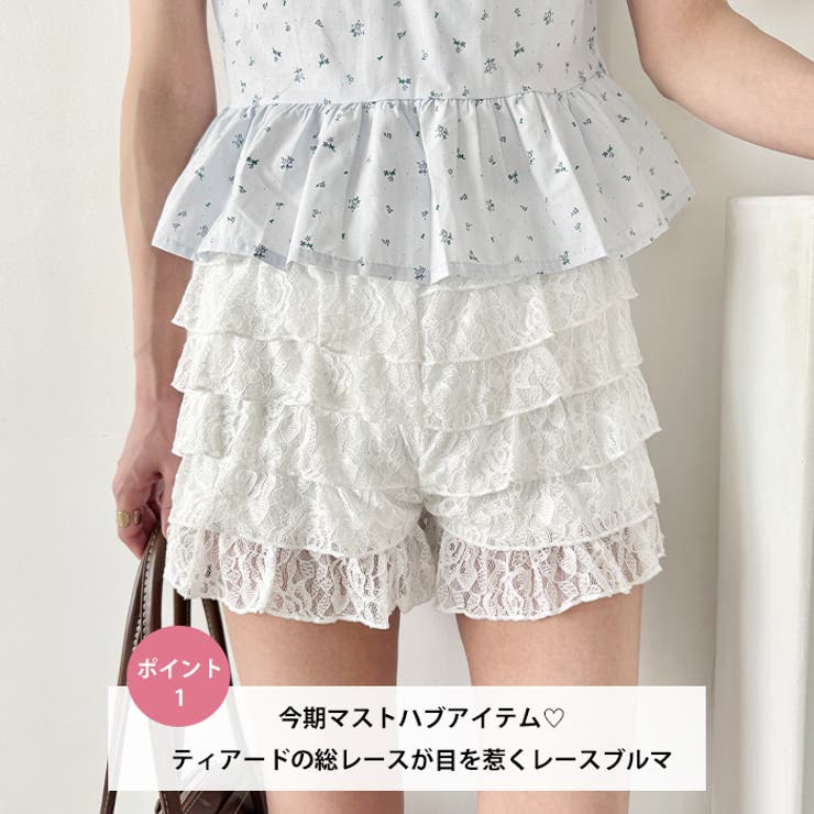 フリフリレースショートパンツ | Outfitter lab | 詳細画像2 