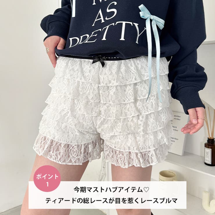 フリフリレースショートパンツ | Outfitter lab | 詳細画像2 
