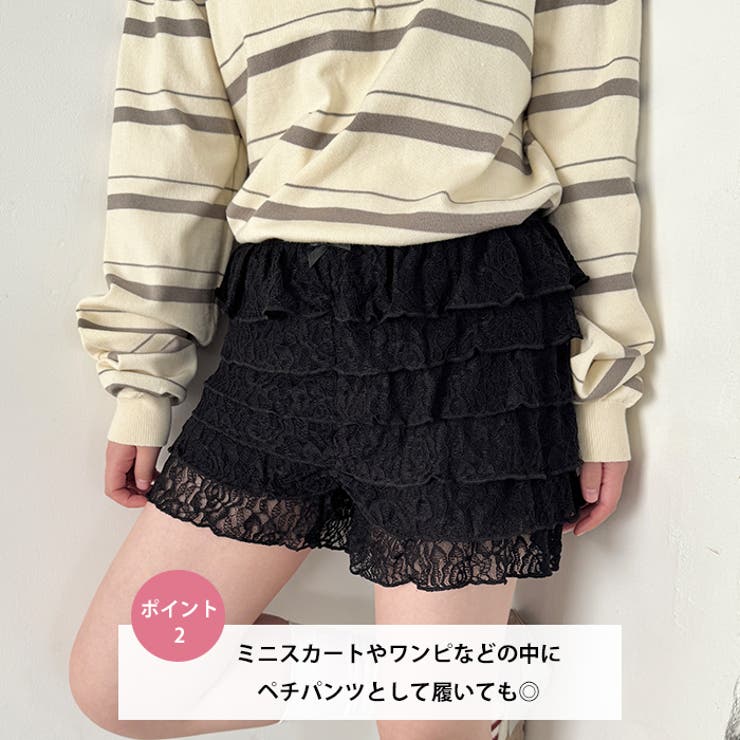 フリフリレースショートパンツ | Outfitter lab | 詳細画像3 