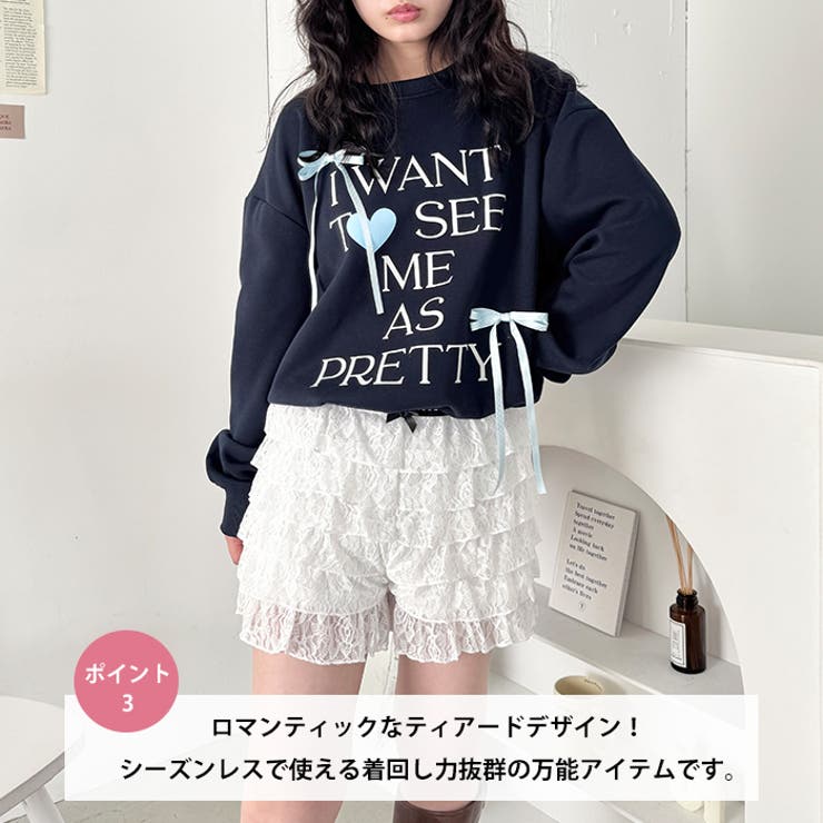フリフリレースショートパンツ | Outfitter lab | 詳細画像4 