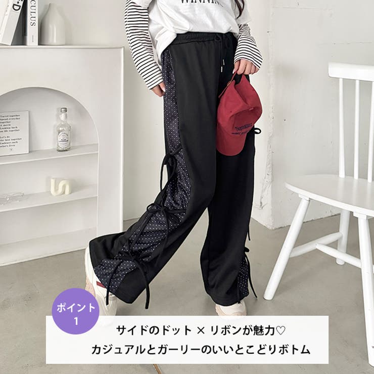 ドットリボンスウェットパンツ | Outfitter lab | 詳細画像2 