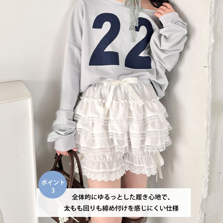 レースフリフリかぼちゃパンツ | Outfitter lab | 詳細画像4 