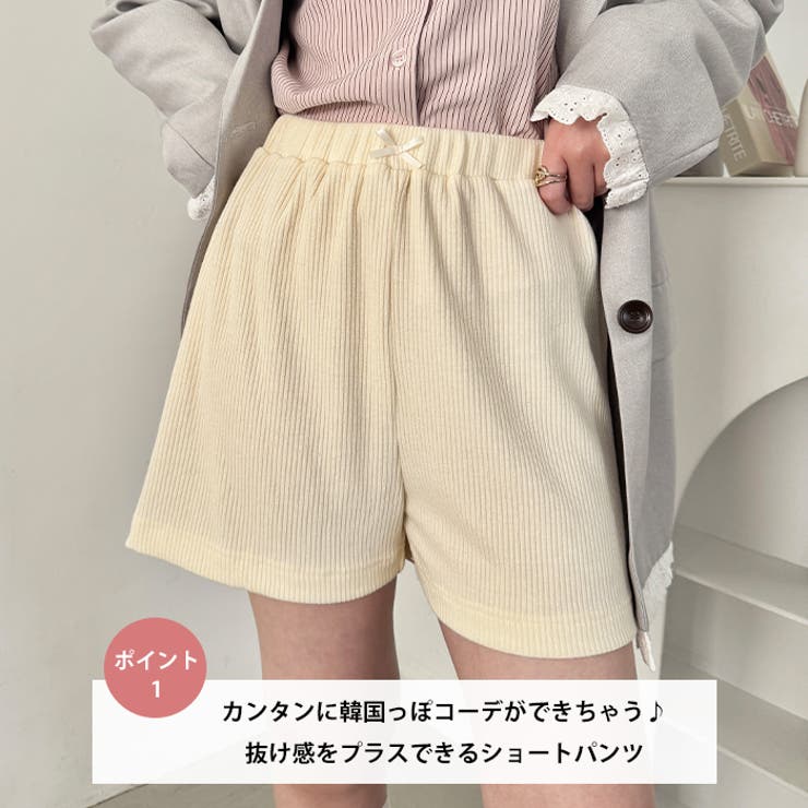 リブショートパンツ | Outfitter lab | 詳細画像2 