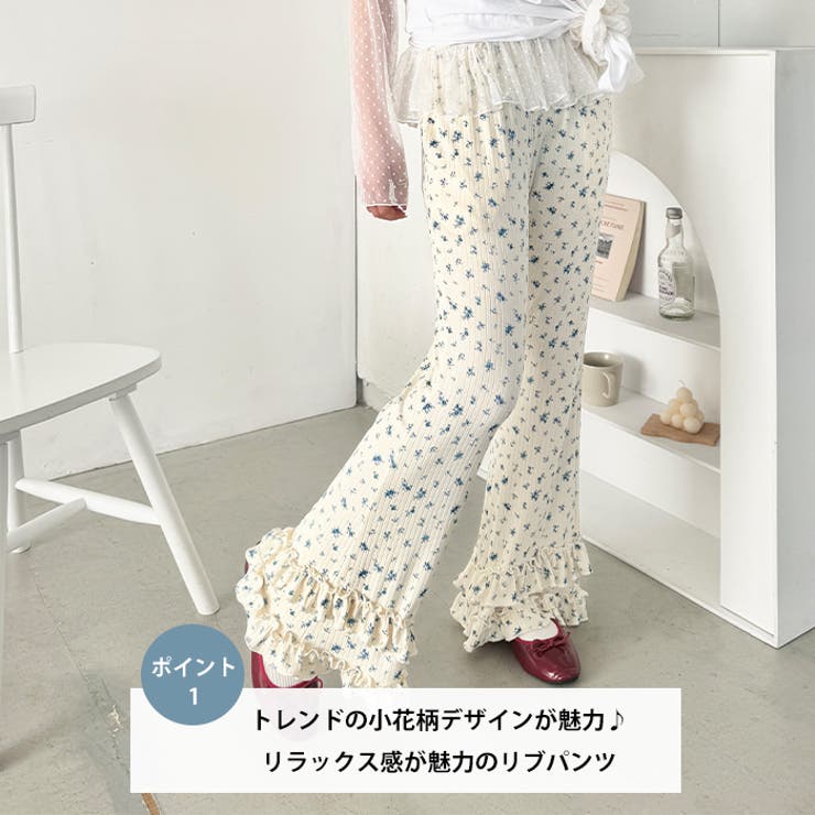 ダブルフリル花柄フレアパンツ | Outfitter lab | 詳細画像2 