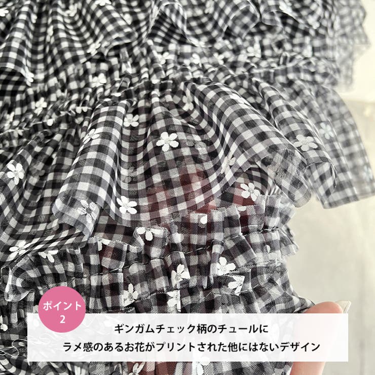 チェックフラワーフリルチュールロングスカート | Outfitter lab | 詳細画像3 