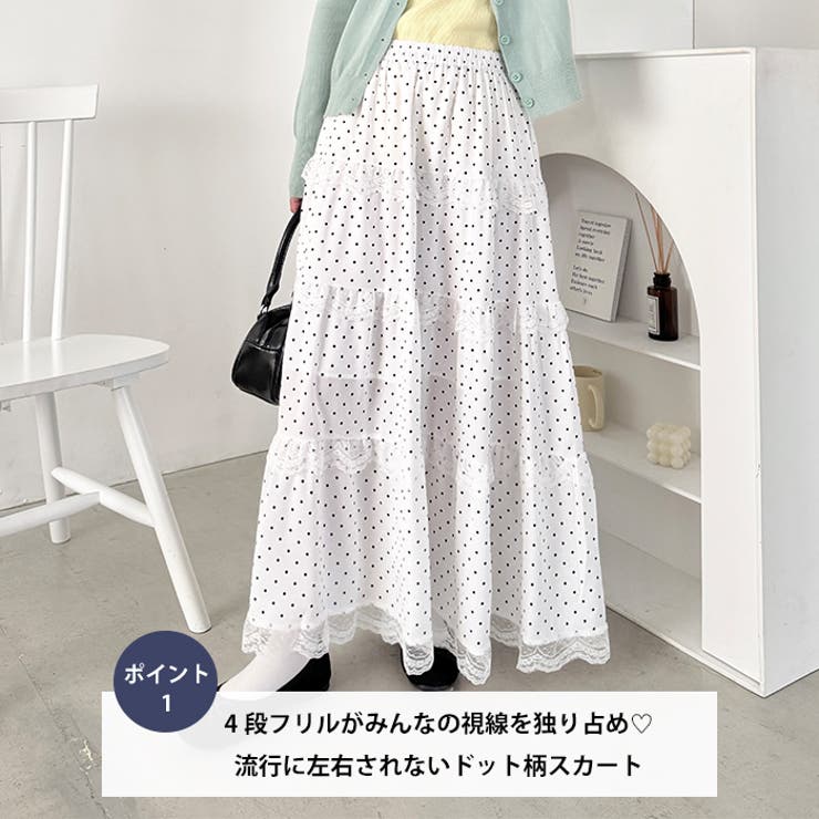レースフリルドットティアードスカート | Outfitter lab | 詳細画像2 