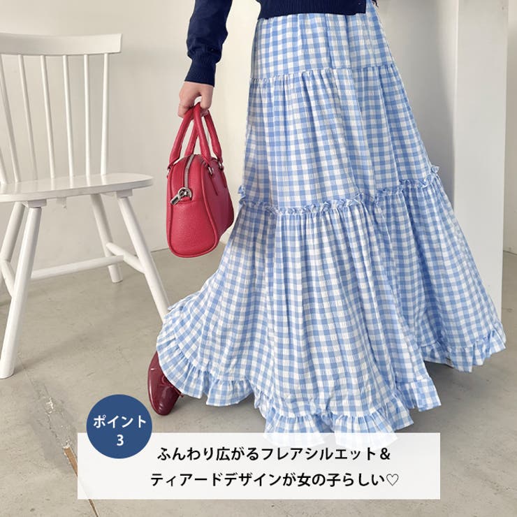 裾フリルギンガムチェックロングスカート | Outfitter lab | 詳細画像4 