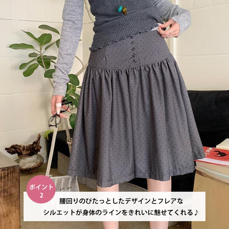 ピンドットミディスカート | Outfitter lab | 詳細画像3 